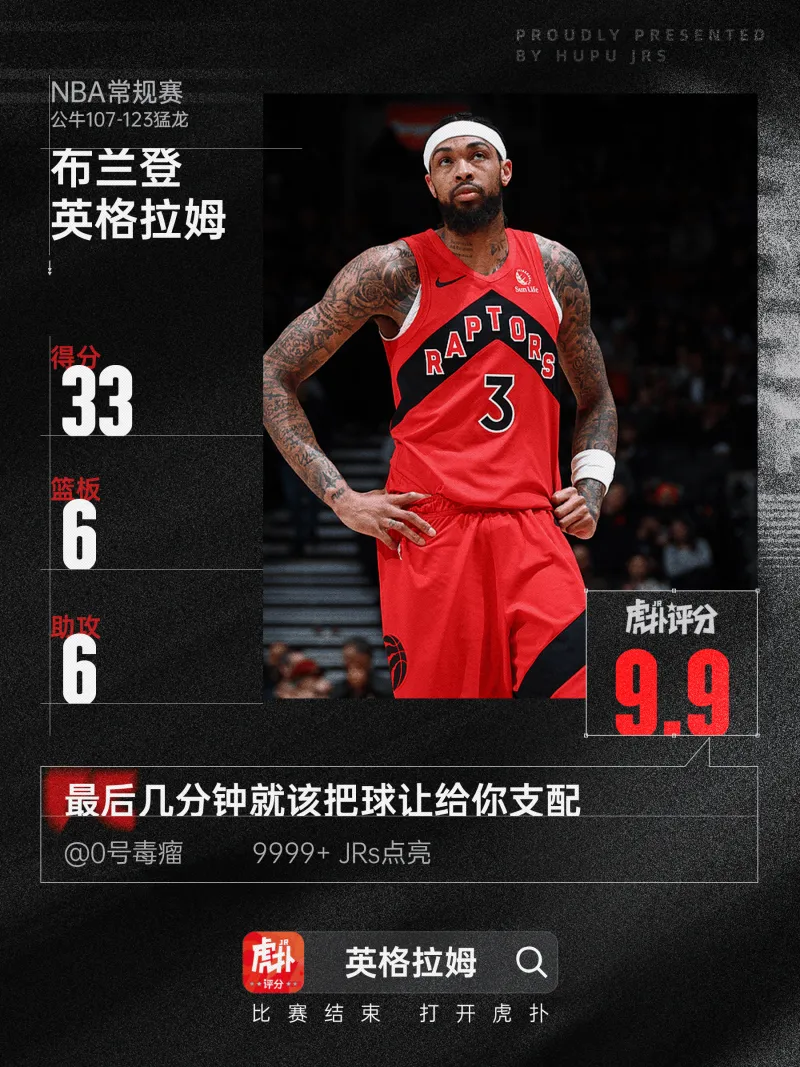 开云体育-里夫斯35分6板2助&amp;amp;文班29分11板，今日最佳你选谁？