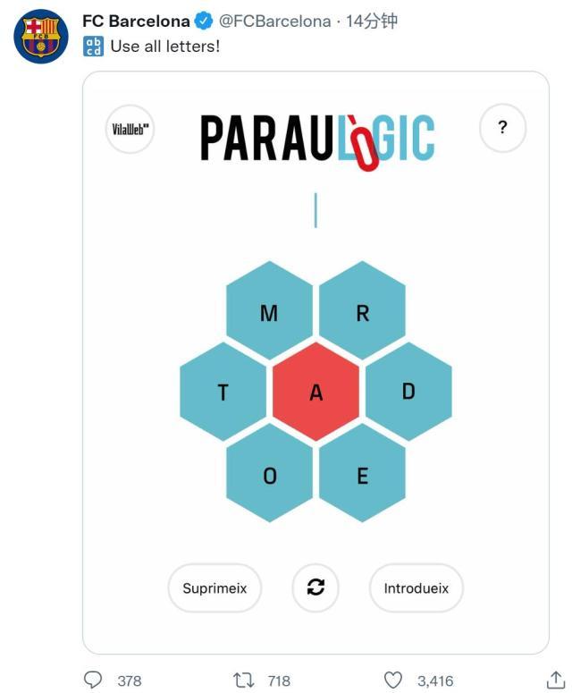 开云体育网站-【官方】巴萨租入阿达马·特劳雷，附选择性买断条款
